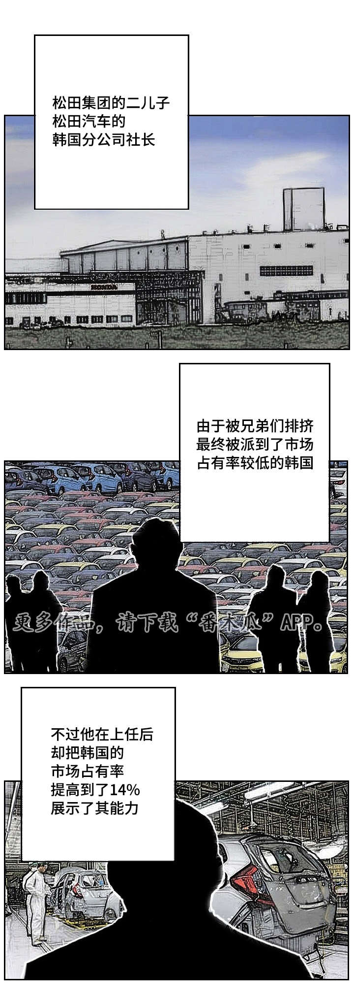 探星 第15章：没有坏处 第5页