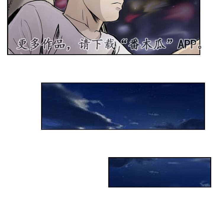 探星 第16章：让你开心 第8页
