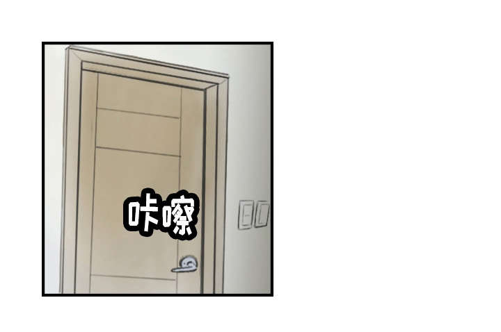 探星 第25章：一个办法 第9页