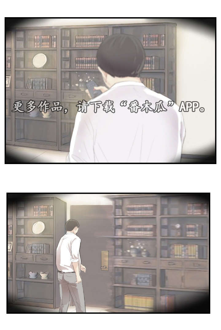 探星 第26章：她要吐了 第1页