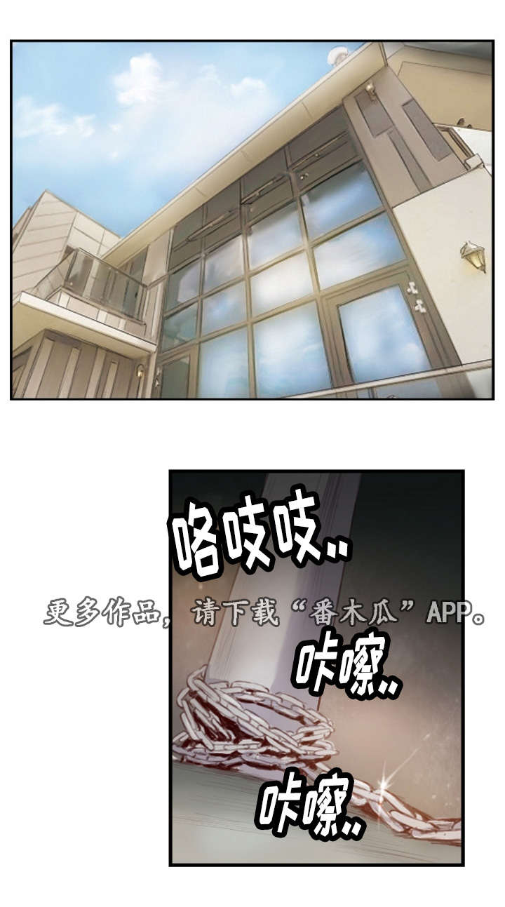 探星 第26章：她要吐了 第11页