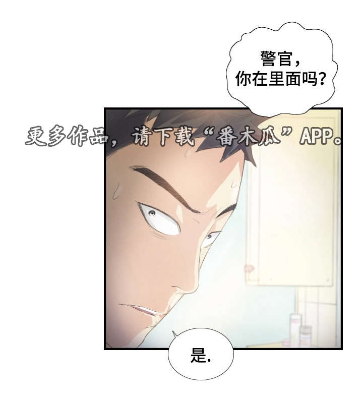 探星 第26章：她要吐了 第7页