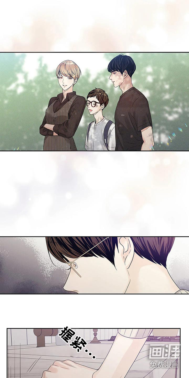 不枉此生女王篇 第41章：邀请函 第26页