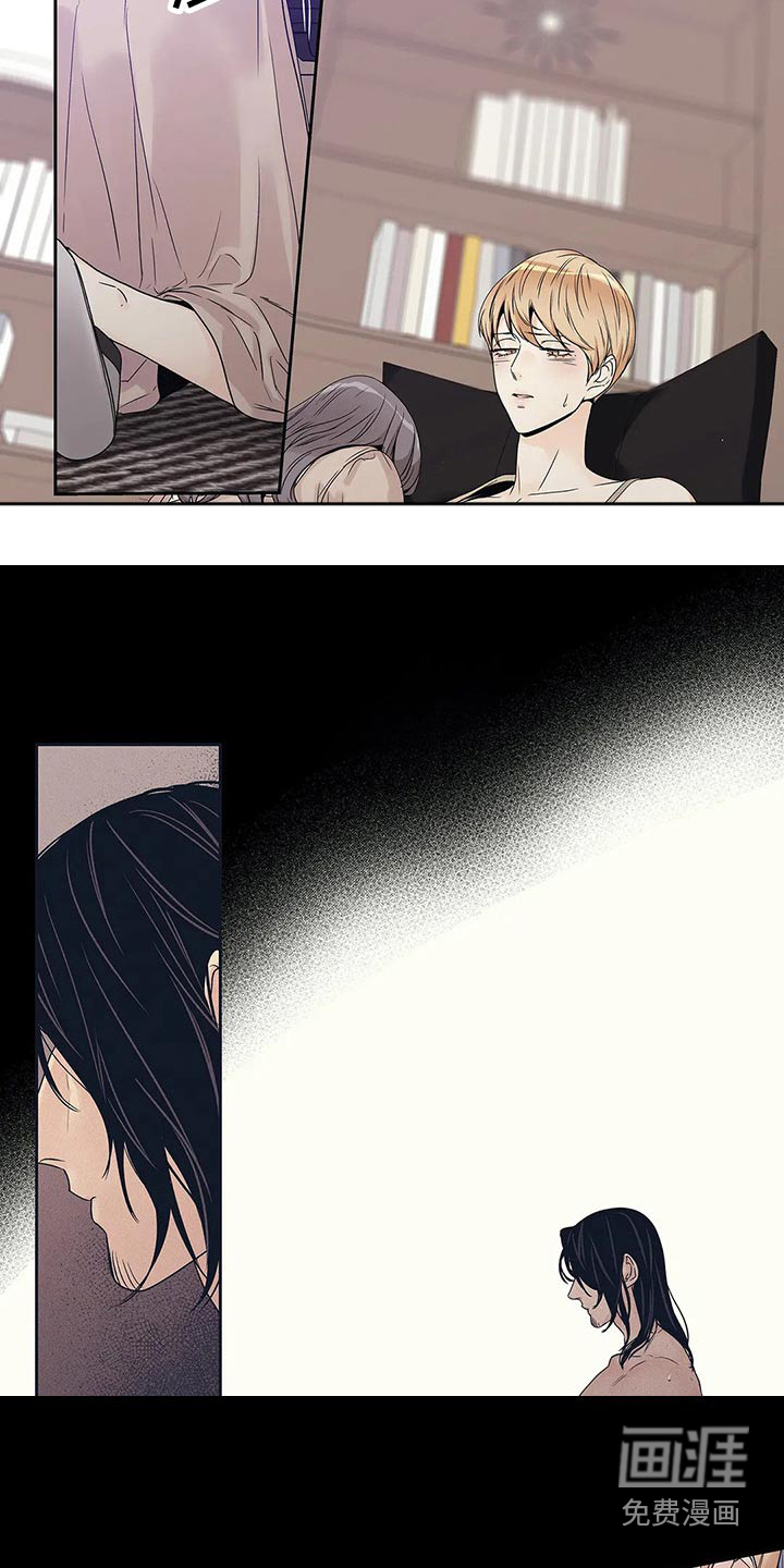 不枉此生女王篇 第40章：已经变了 第16页