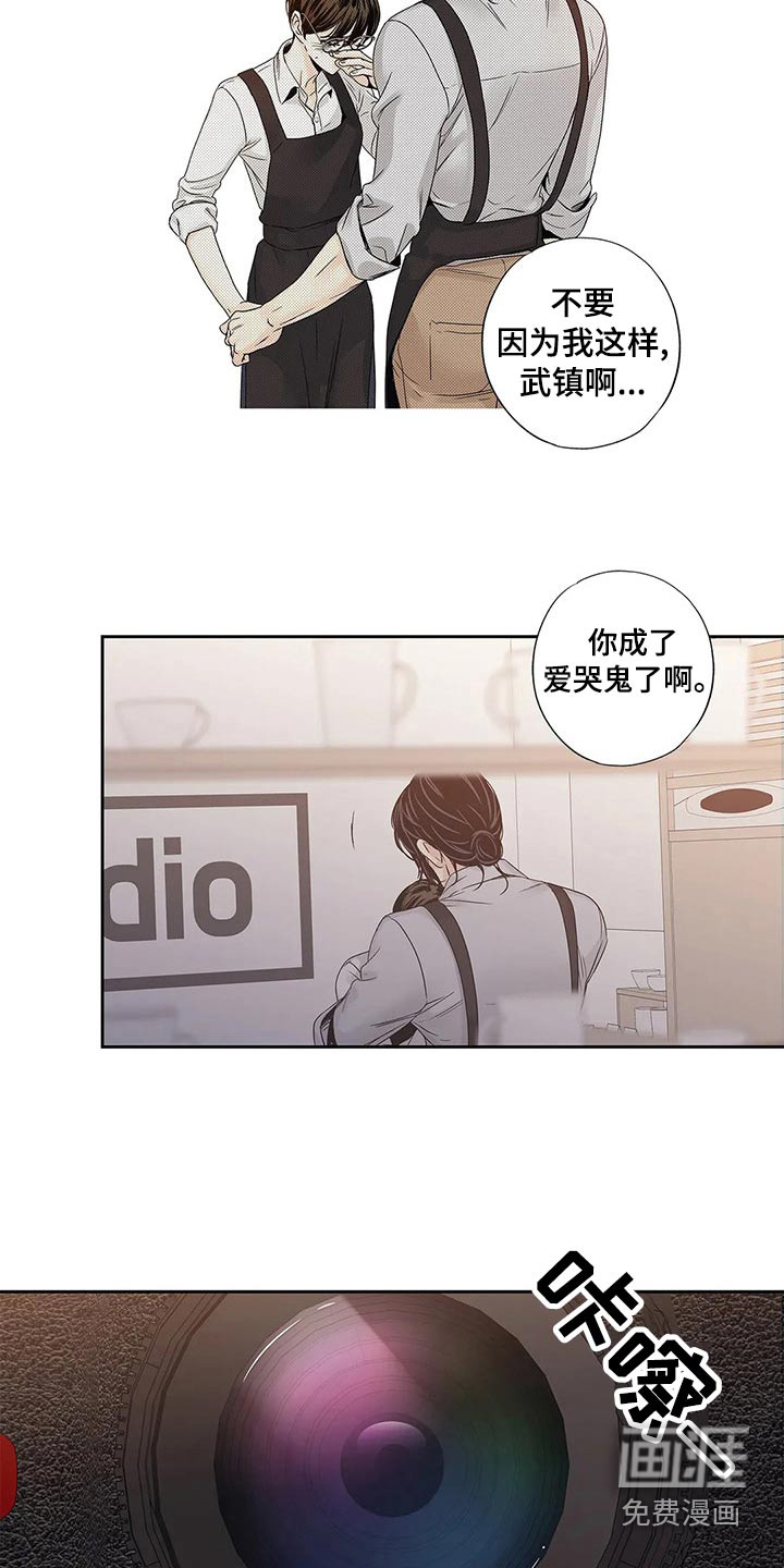 不枉此生女王篇 第39章：普通 第12页