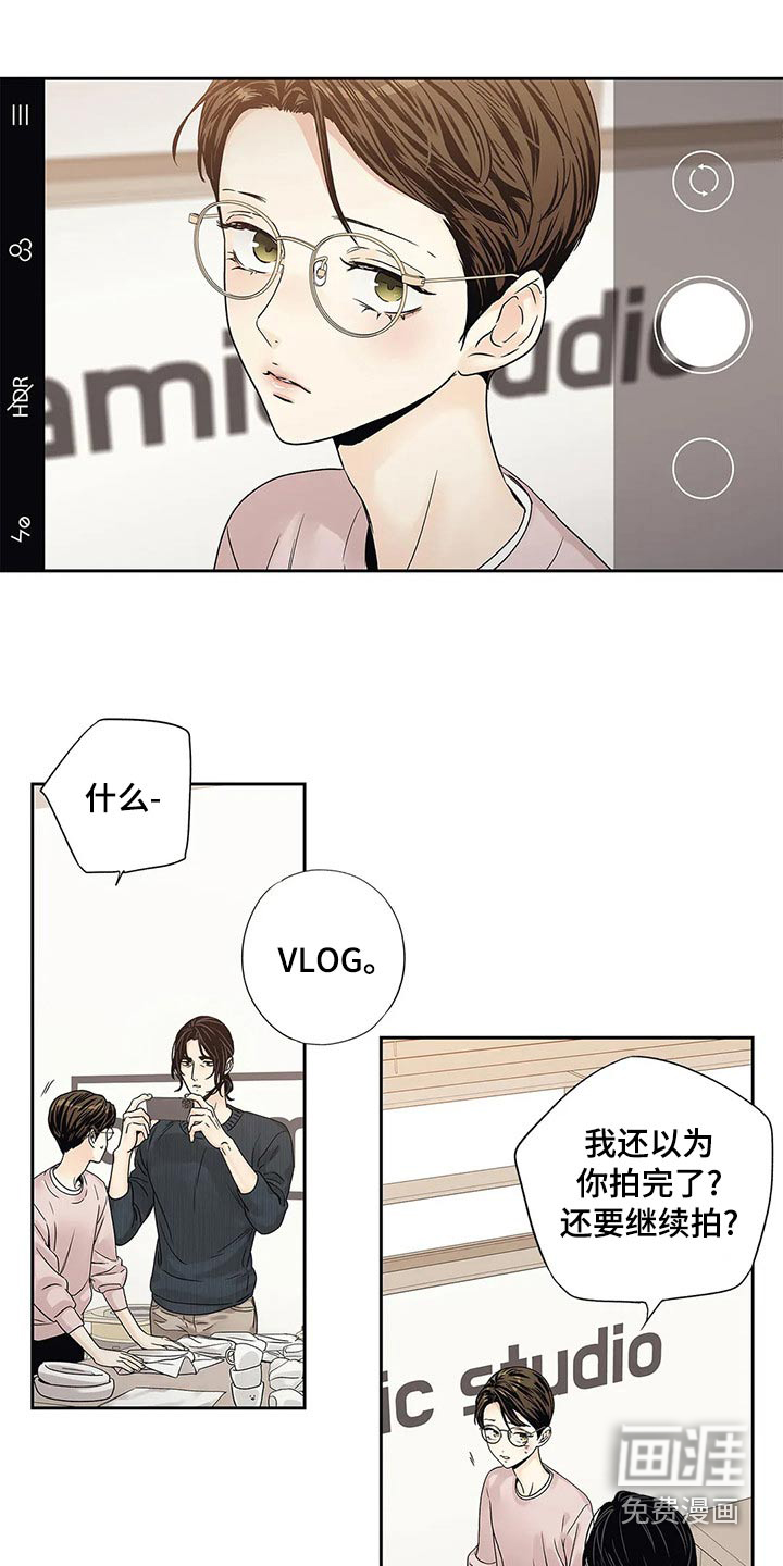 不枉此生女王篇 第39章：普通 第14页