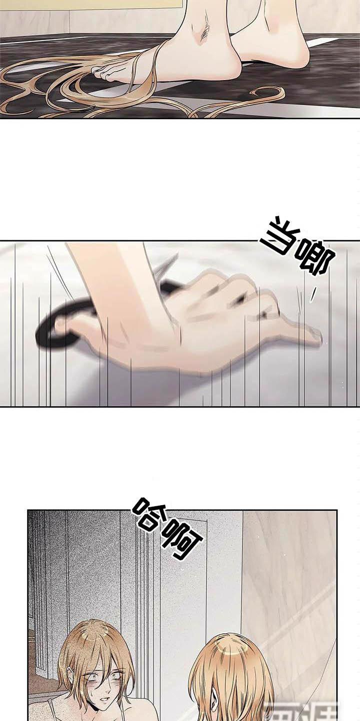 不枉此生女王篇 第37章：认为的那种人 第17页