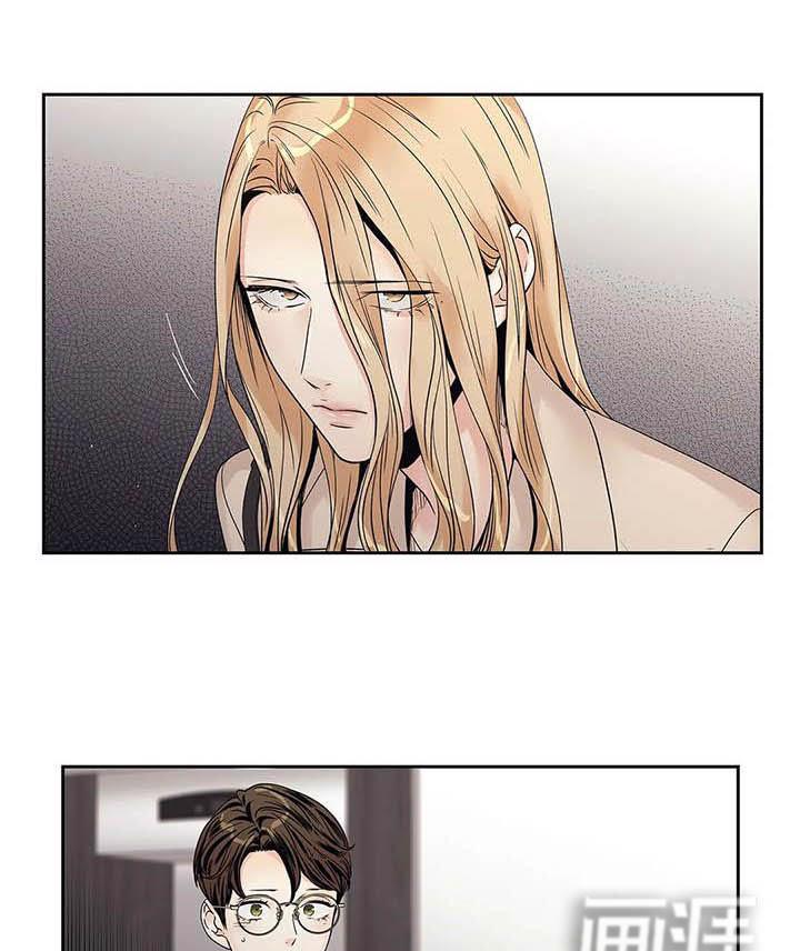 不枉此生女王篇 第35章：受伤 第1页