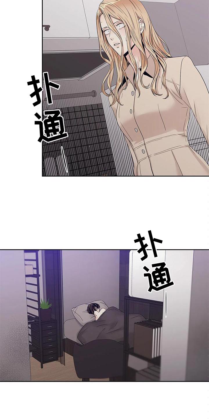 不枉此生女王篇 第33章：你不应该看 第18页