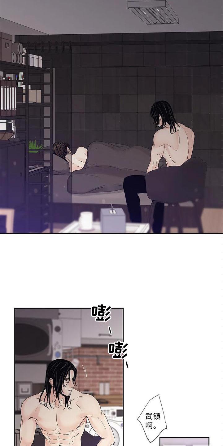 不枉此生女王篇 第33章：你不应该看 第7页
