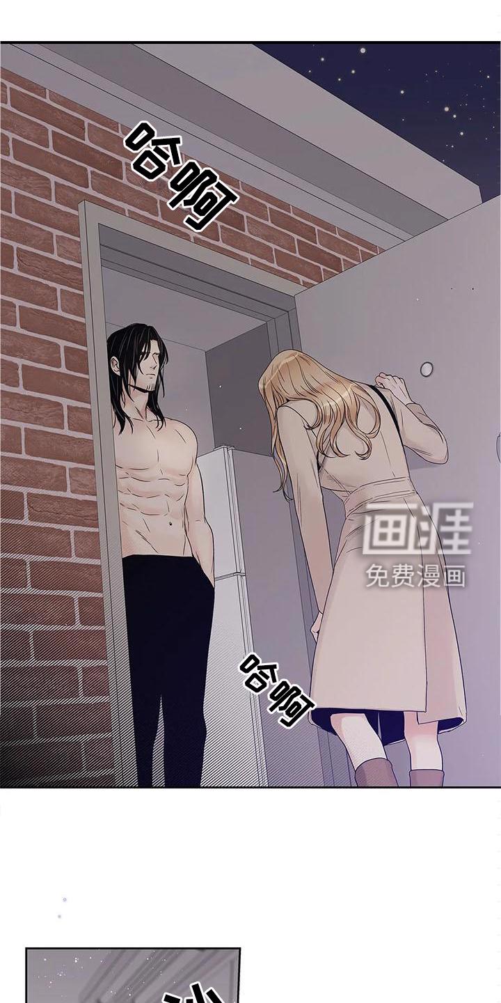 不枉此生女王篇 第33章：你不应该看 第9页