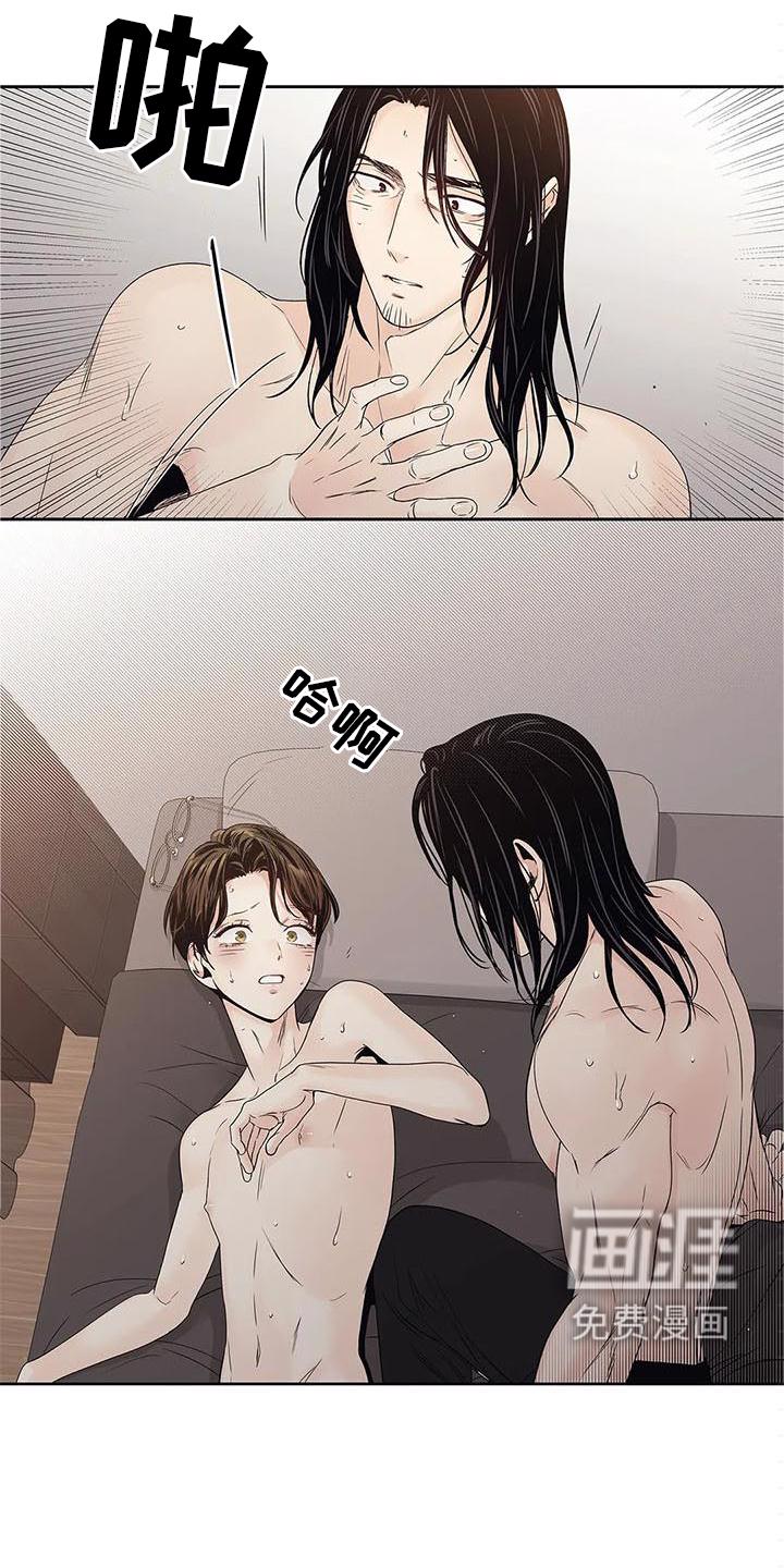 不枉此生女王篇 第32章：过分 第7页