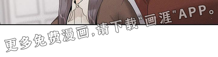 不枉此生女王篇 第28章：我保证 第18页