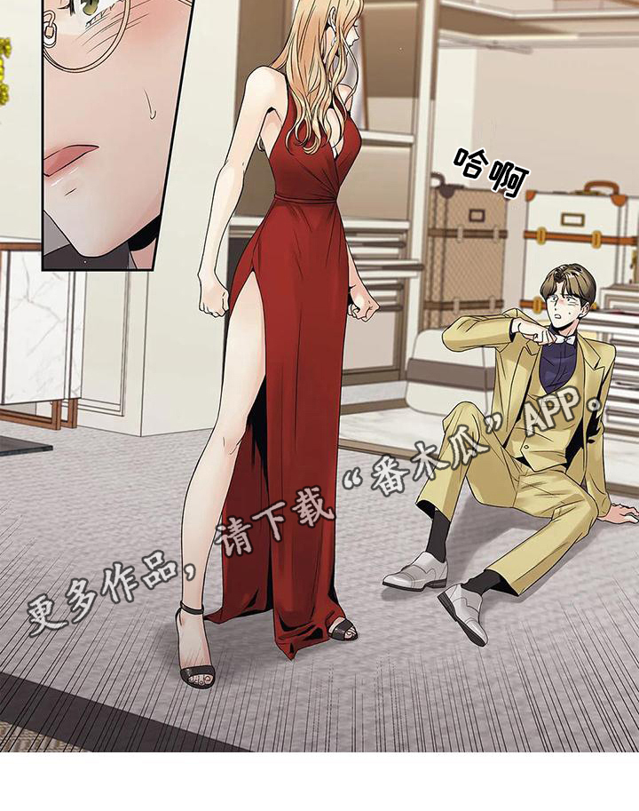 不枉此生女王篇 第13章：救美 第13页