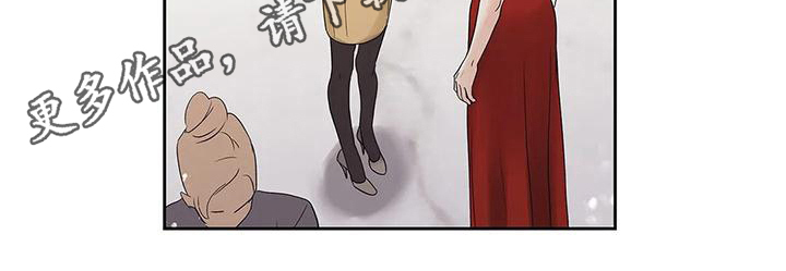 不枉此生女王篇 第11章：搭讪 第12页