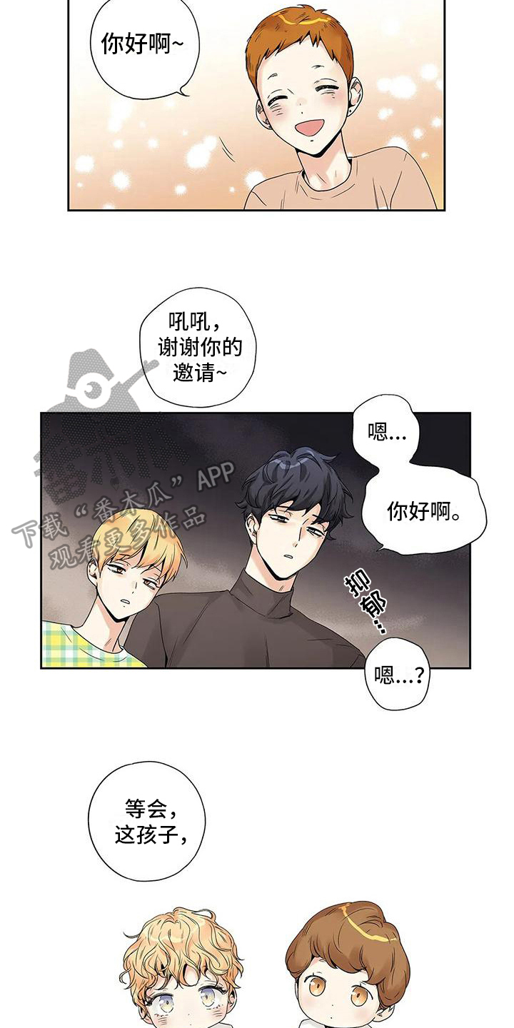 不枉此生女王篇 第10章：观察 第2页