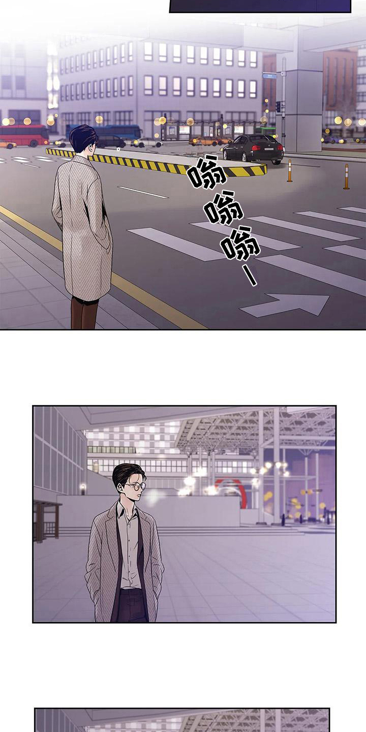 不枉此生女王篇 第9章：自由恋爱 第6页