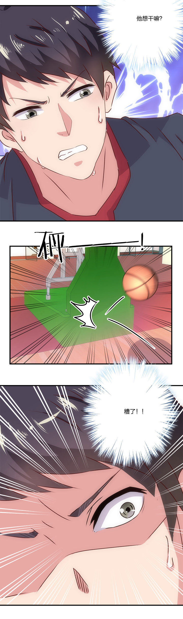 神仙不是闹着玩 第65章： 第10页