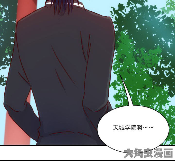 神仙不是闹着玩 第64章： 第13页