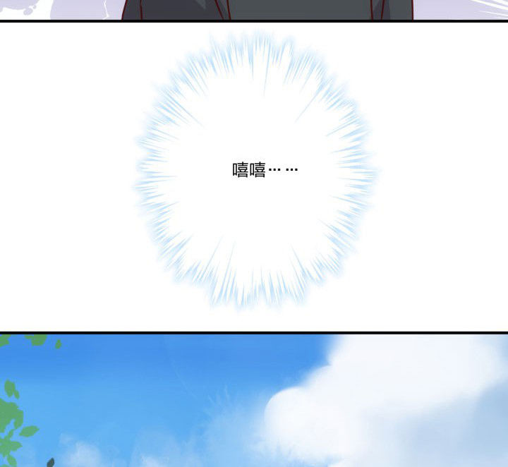 神仙不是闹着玩 第64章： 第20页