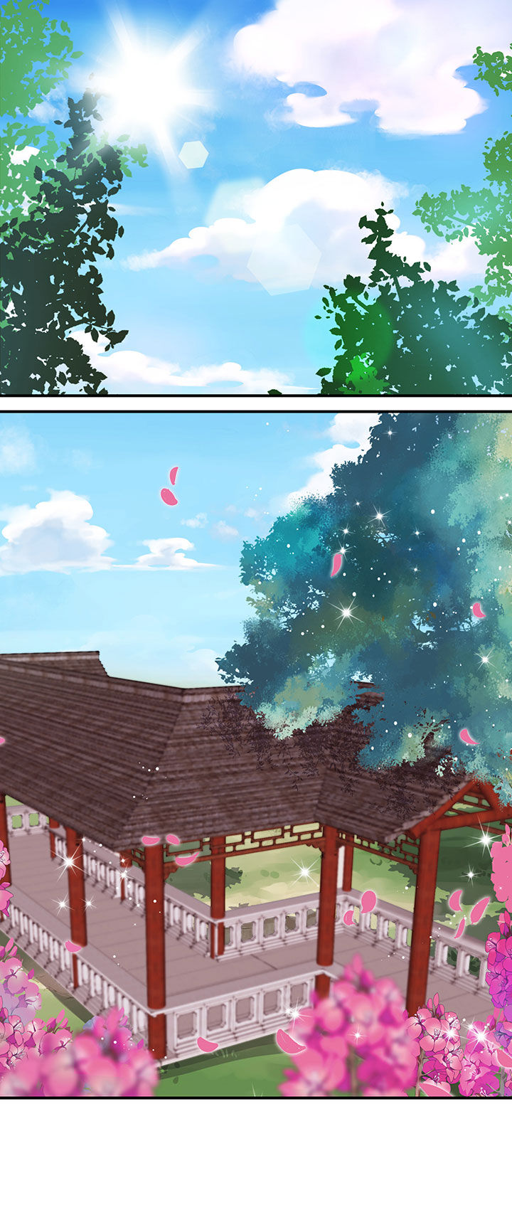神仙不是闹着玩 第42章： 第4页