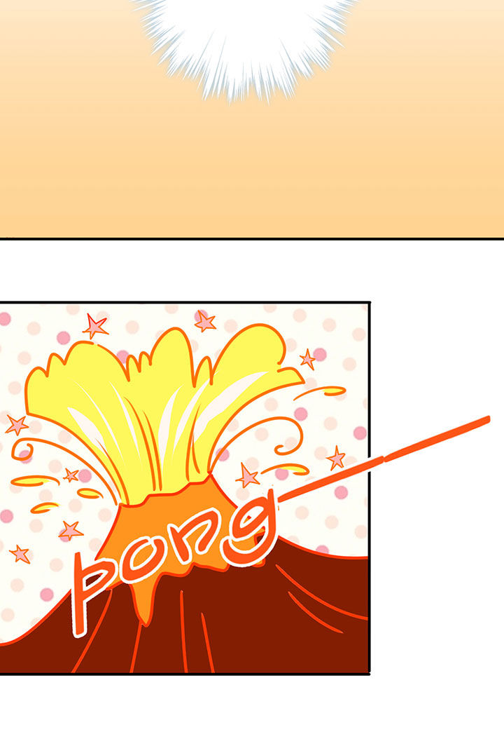神仙不是闹着玩 第24章： 第4页