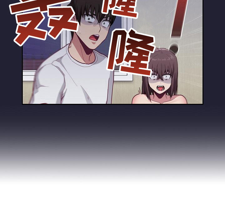 冒牌未婚妻 第18章：惊吓 第21页
