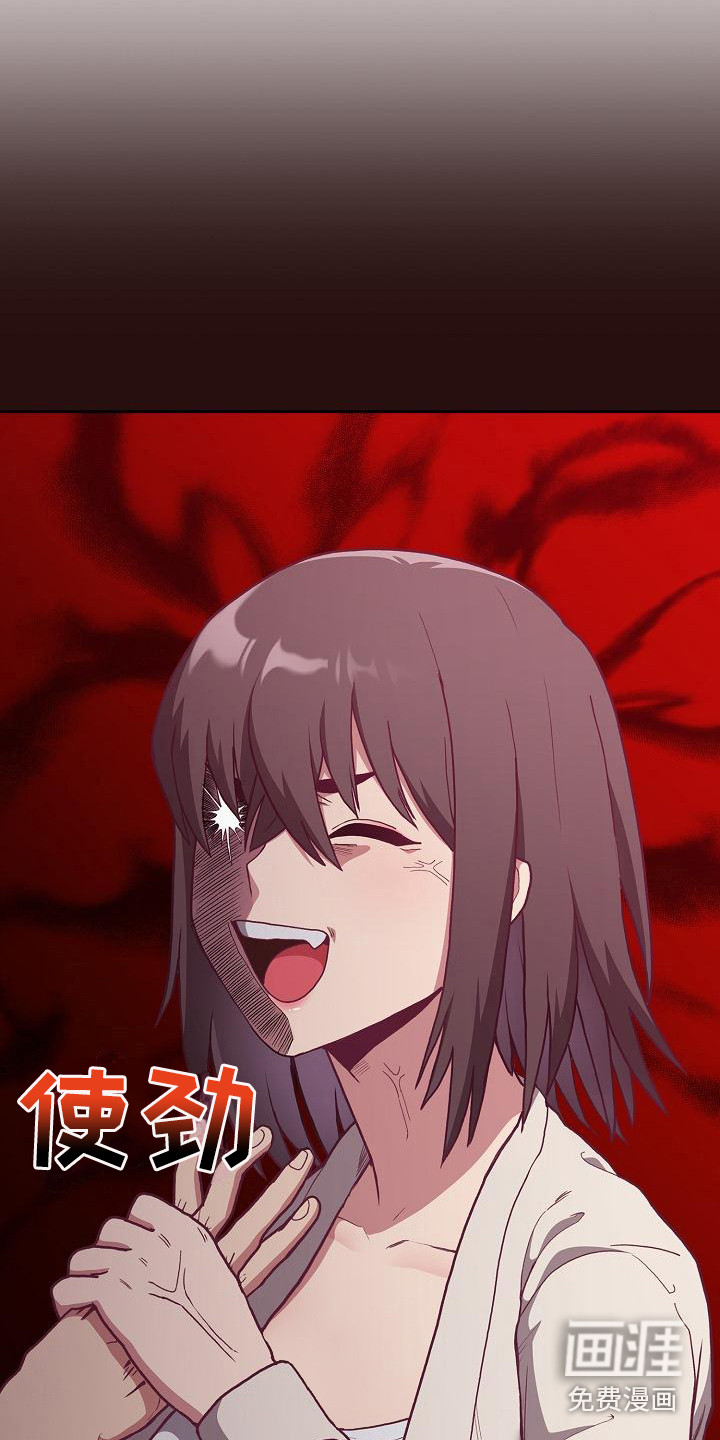 冒牌未婚妻 第9章：礼物 第4页