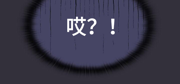 冒牌未婚妻 第8章：证据 第24页