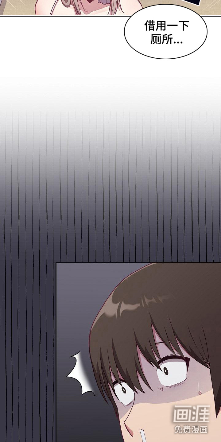 冒牌未婚妻 第4章：未婚妻 第8页