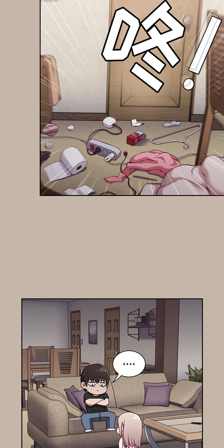 冒牌未婚妻 第3章：吓一跳 第8页