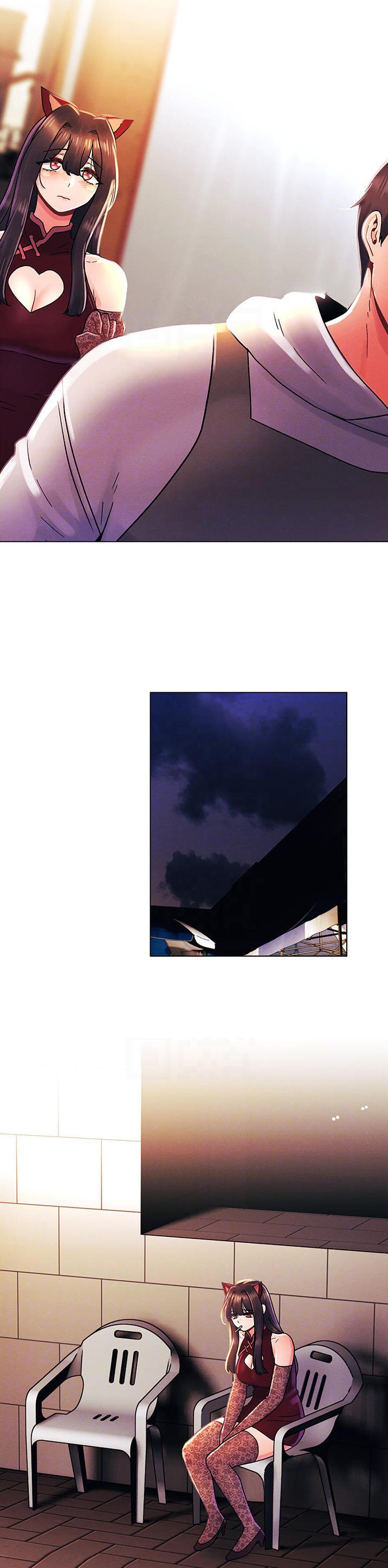 前度的羁绊 第63话 第12页