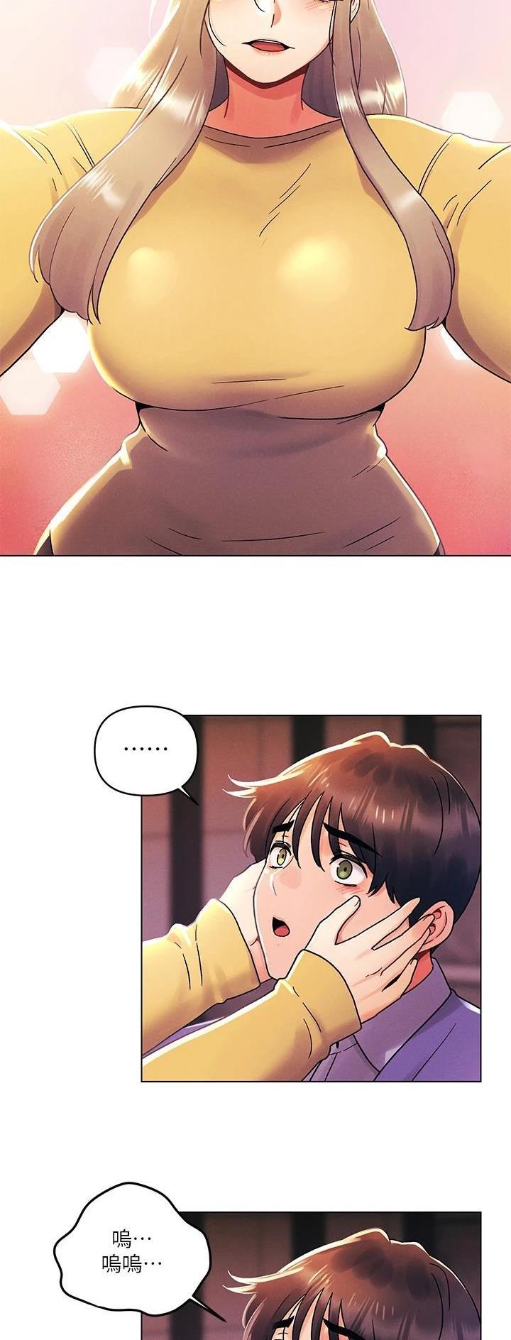 前度的羁绊 第58话 第10页