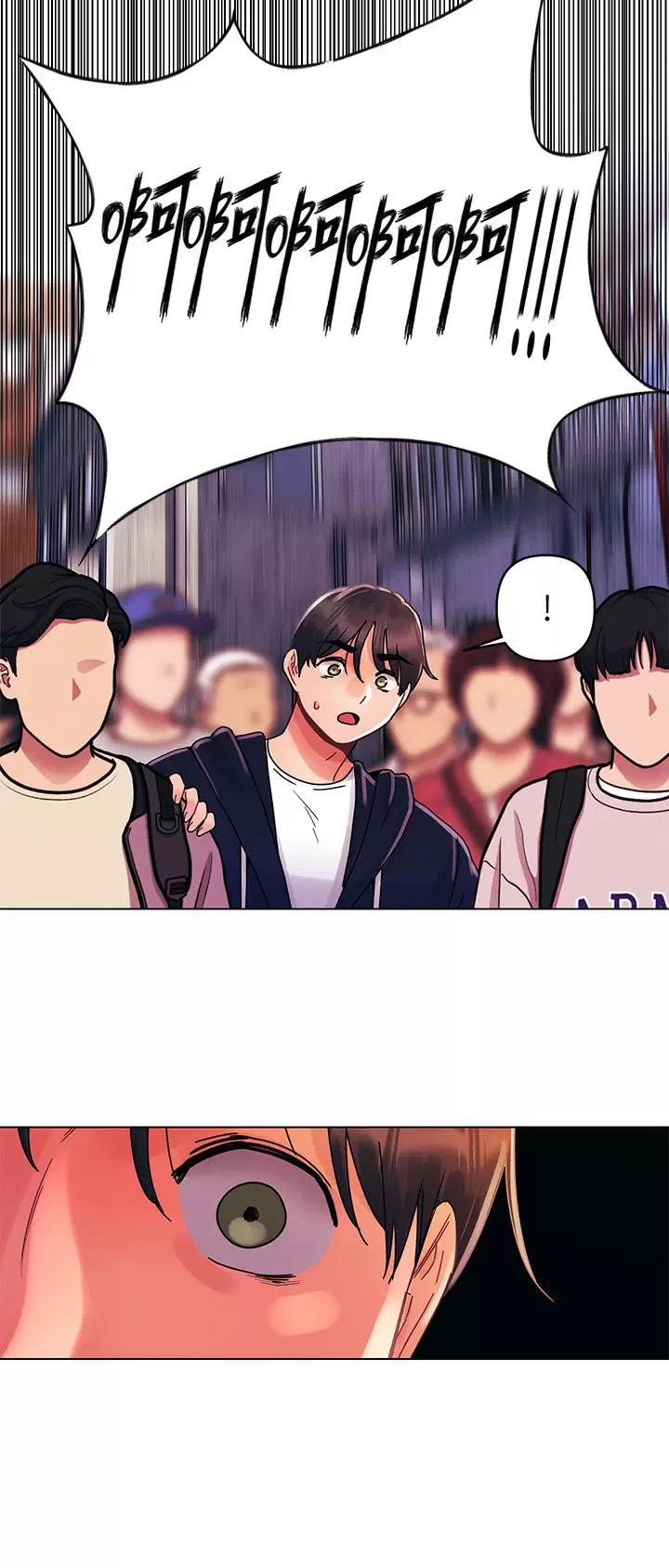 前度的羁绊 第42话 第11页