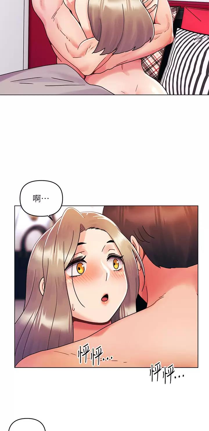 前度的羁绊 第38话 第5页
