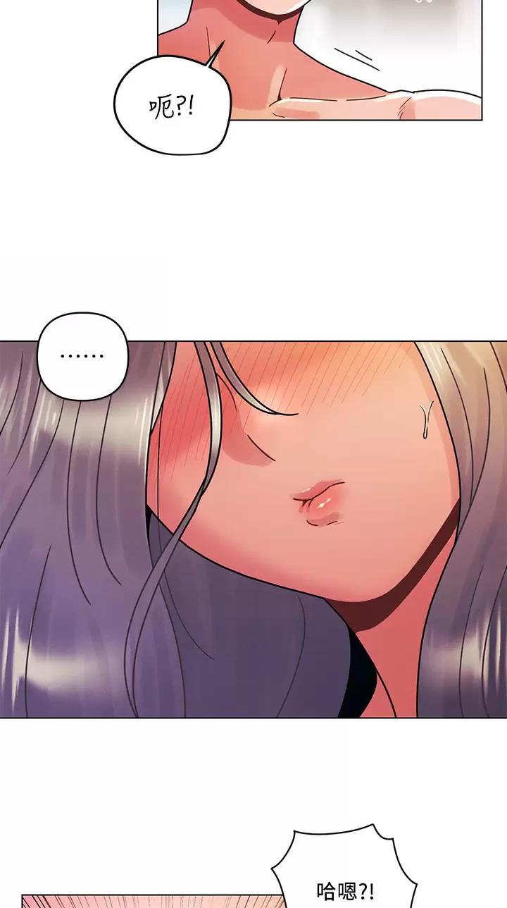前度的羁绊 第37话 第22页