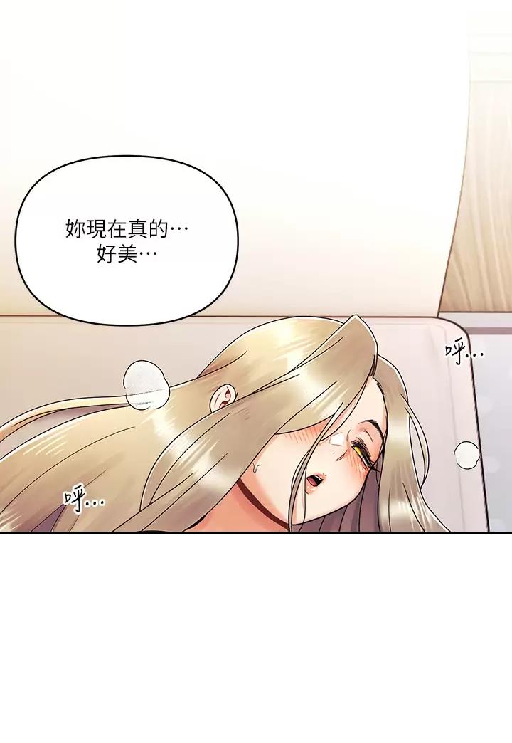前度的羁绊 第36话 第28页