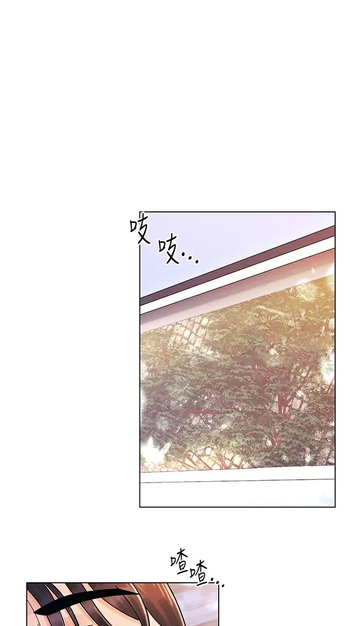 前度的羁绊 第34话 第1页