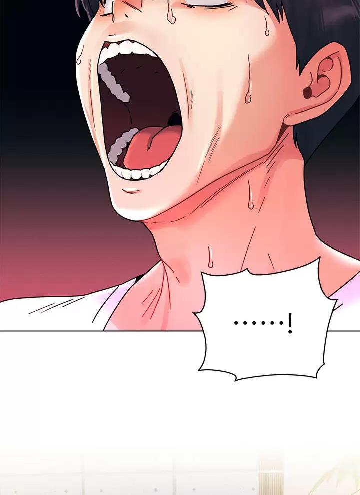 前度的羁绊 第32话 第13页