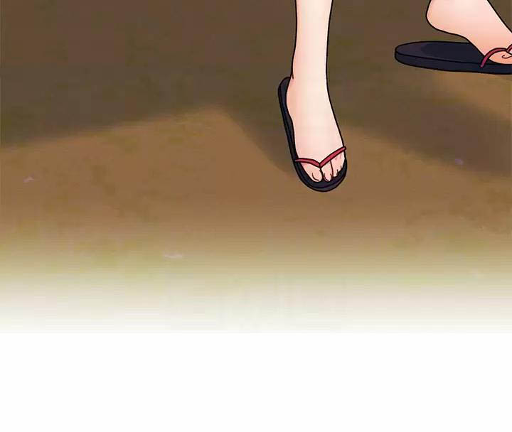 前度的羁绊 第29话 第29页