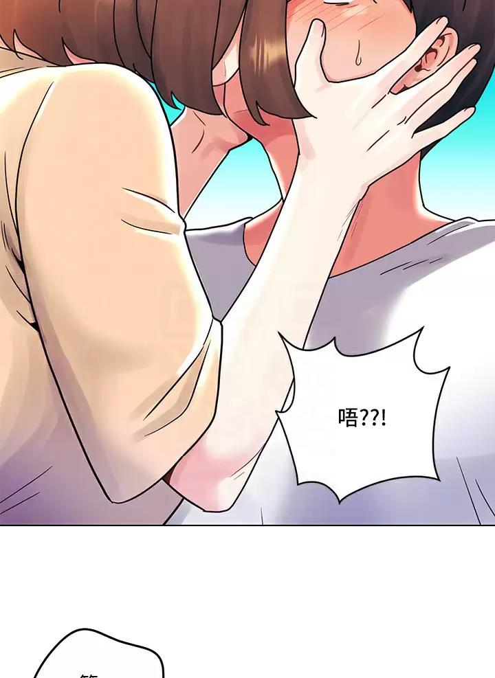 前度的羁绊 第27话 第14页