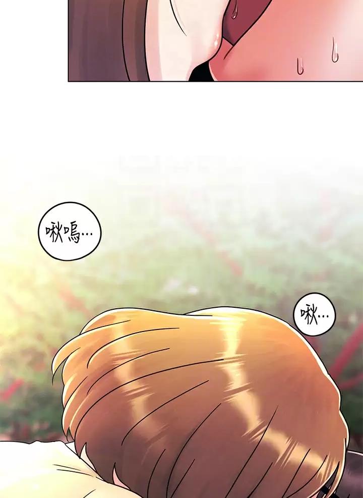 前度的羁绊 第27话 第16页