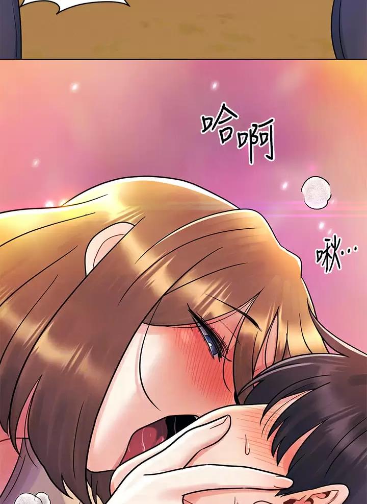 前度的羁绊 第27话 第20页