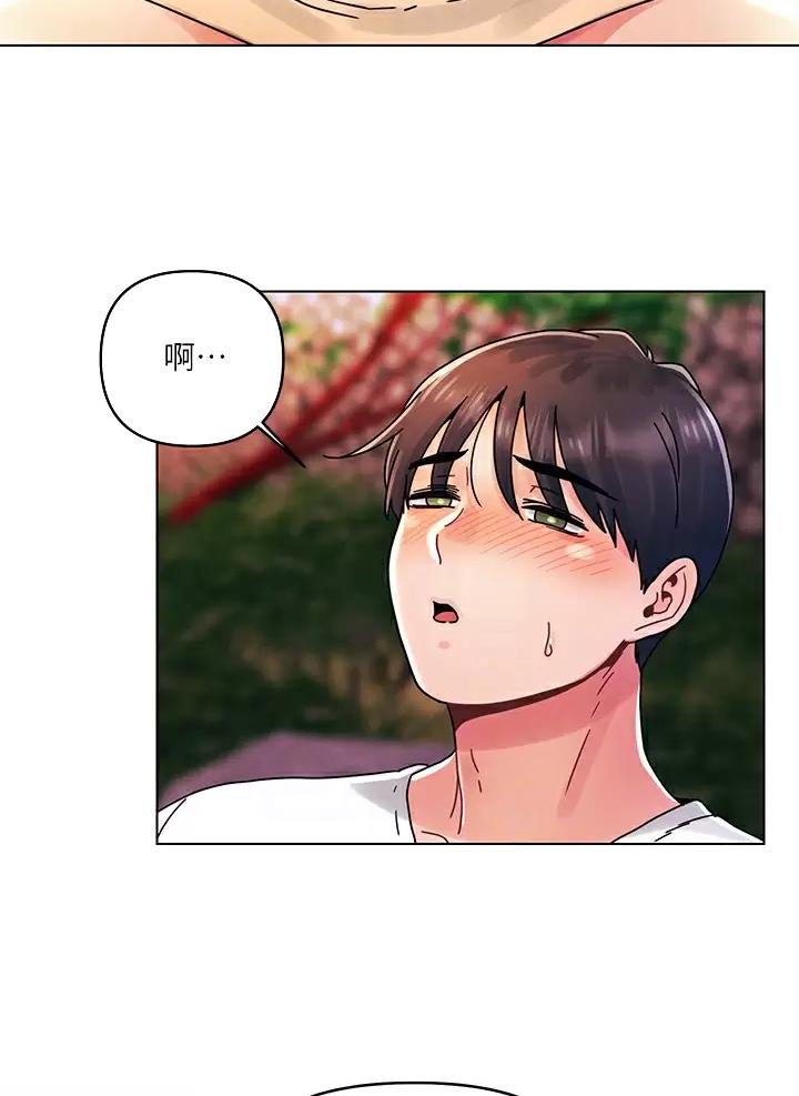 前度的羁绊 第27话 第26页
