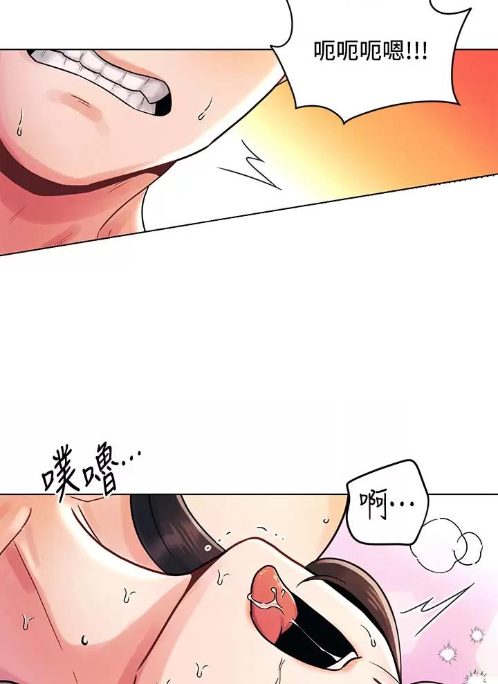 前度的羁绊 第25话 第22页