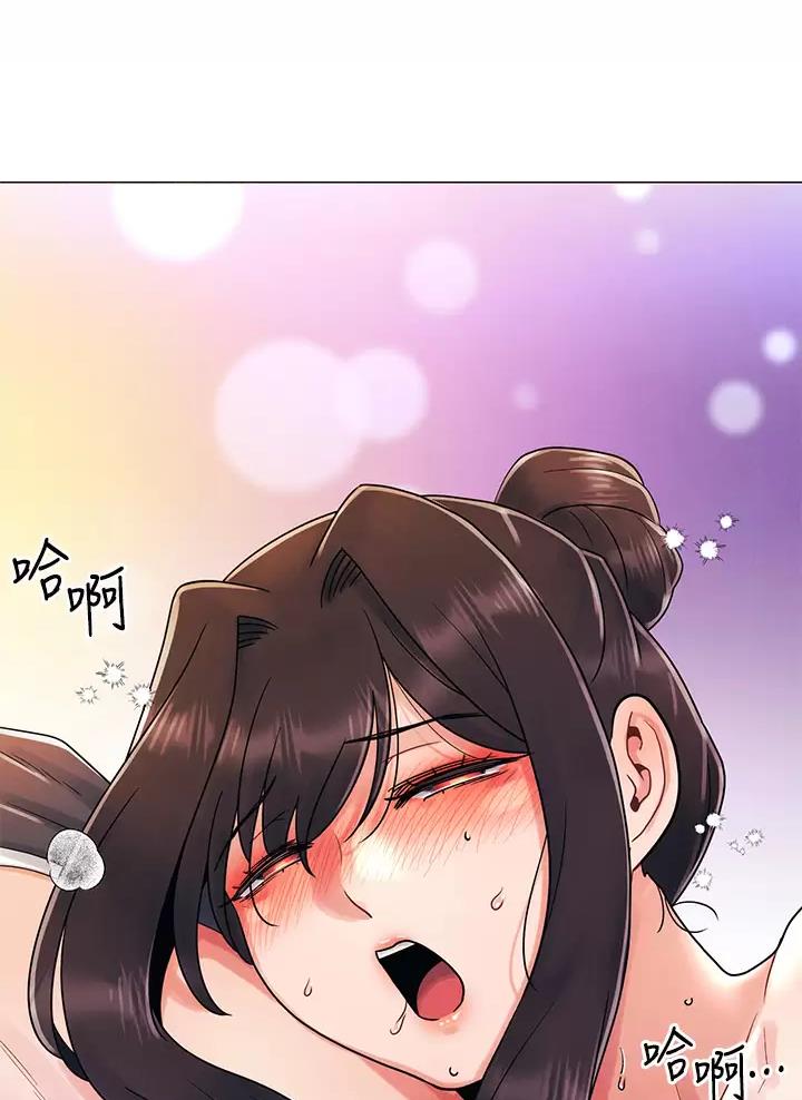 前度的羁绊 第24话 第26页