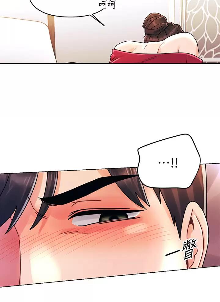 前度的羁绊 第24话 第30页
