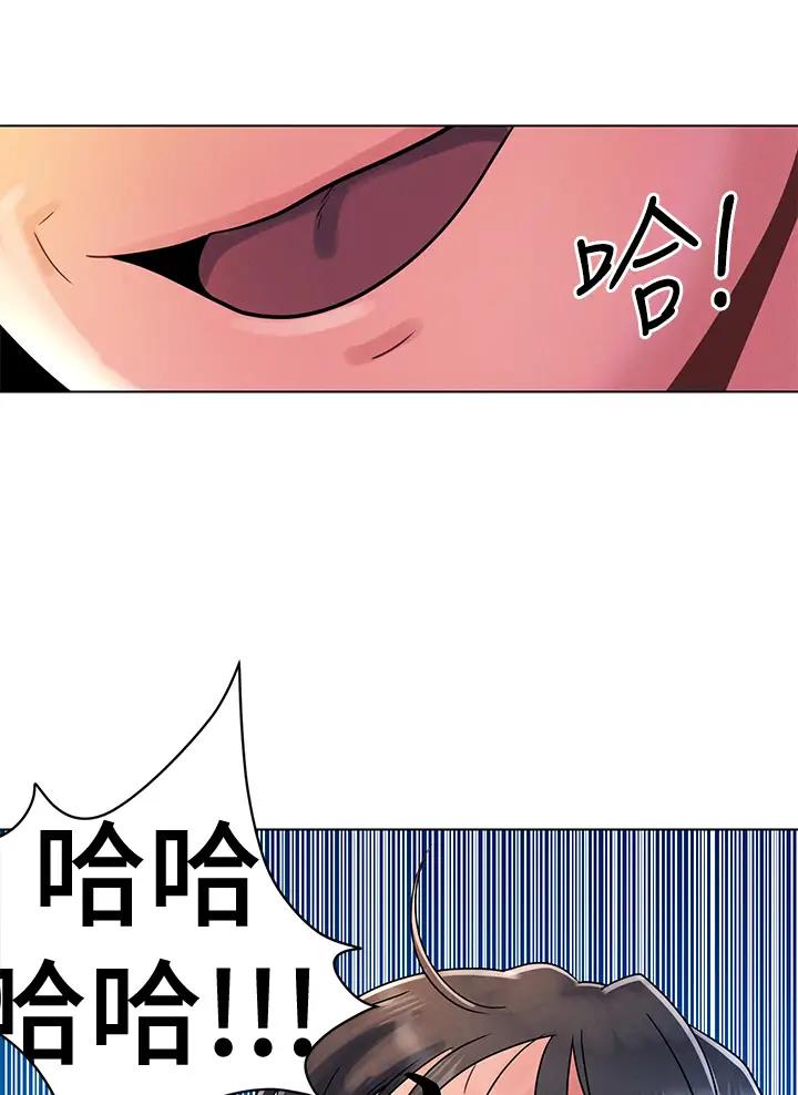 前度的羁绊 第22话 第19页