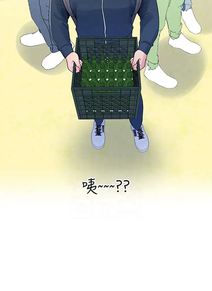 前度的羁绊 第21话 第15页