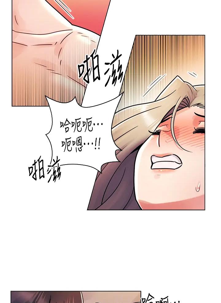 前度的羁绊 第20话 第9页